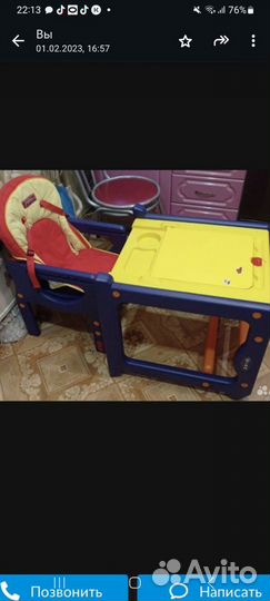 Столик для кормления трансформер