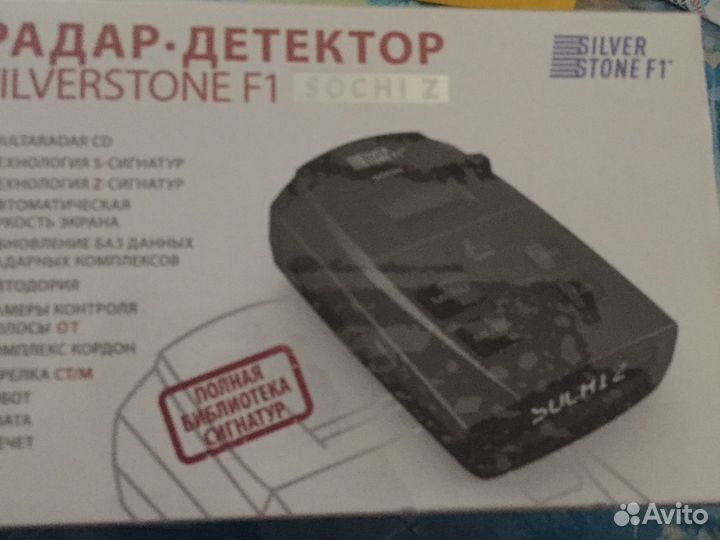 Радар детектор