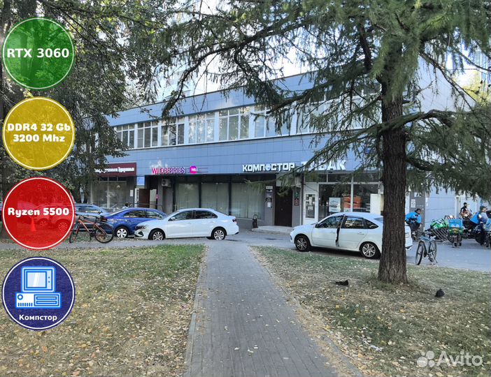 Мощный пк 2024 AMD5500-RTX3050-32DDR4-LIT94827-A520