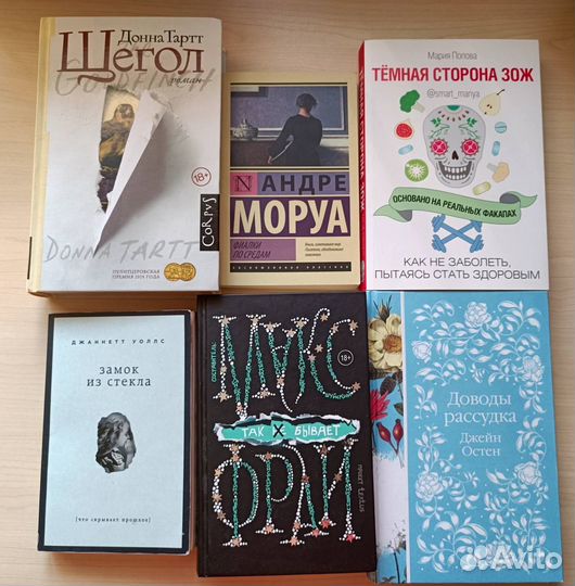 Книги