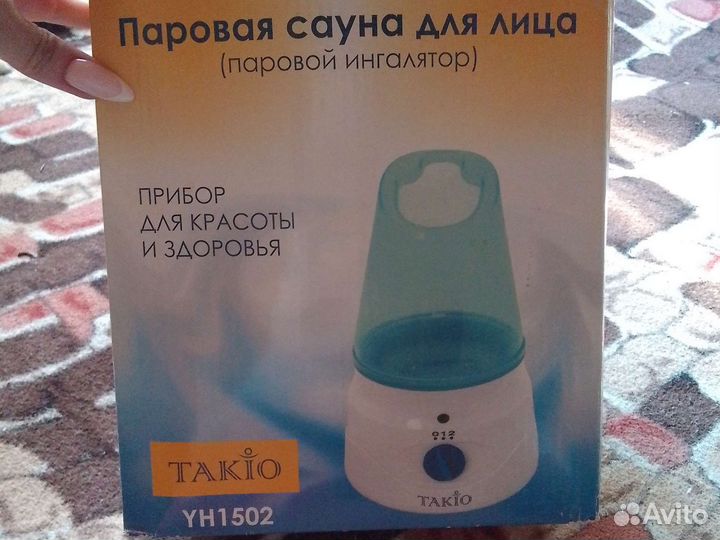 Паровая сауна для лица