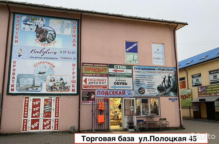 Тактический ремень