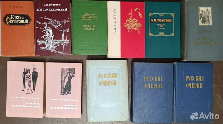 Книги СССР, разные