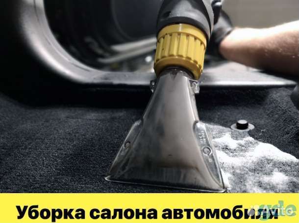 Пылесос для химчистки керхер в аренду