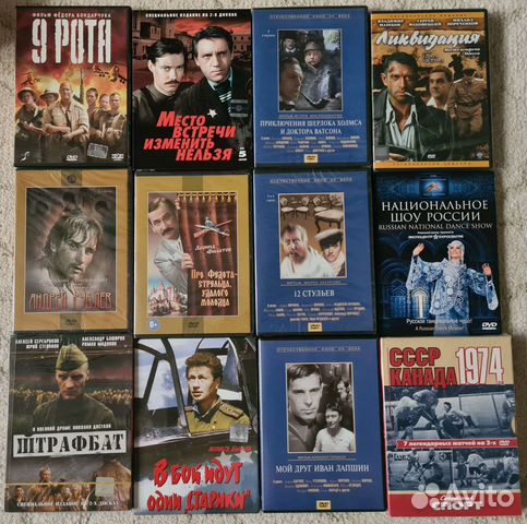 Фильмы на дисках