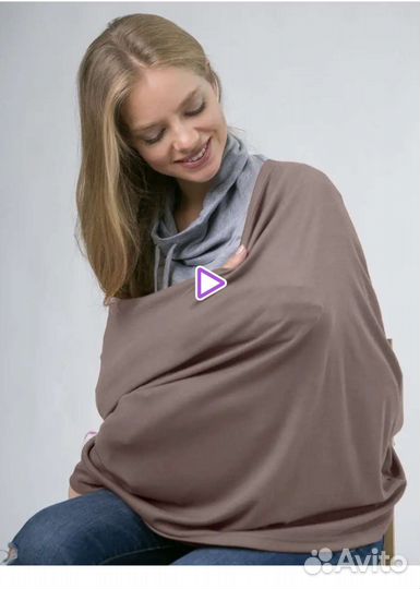 Накидка для кормления, милкснуд новый