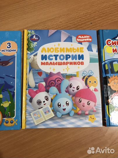 Книги для малышей