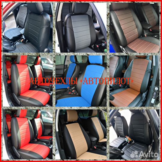 Чехлы Автопилот Mazda CX-5 1 из экокожи чёрно-белы