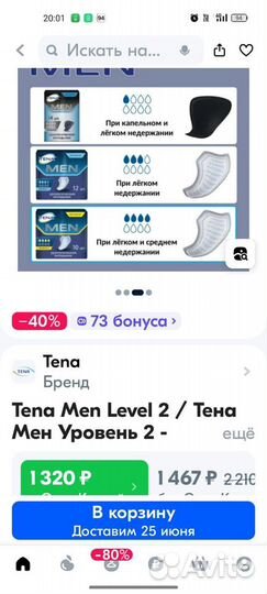 Tena MN