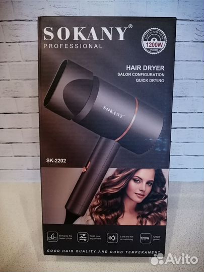 Фен для волос Sokany