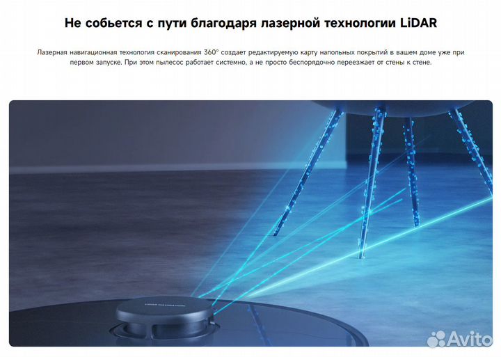 Робот пылесос Dreame Robot Vacuum D9 MAX рст