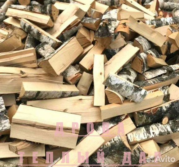 Дрова колотые