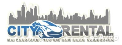 Аренда, Выкуп, Прокат Автомобиля