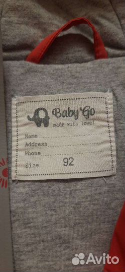 Куртка для девочки 92