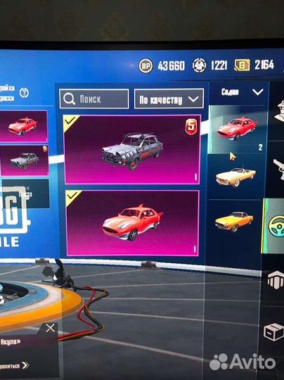 Игровые диски