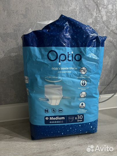 Взрослые трусики подгузники 18 штук