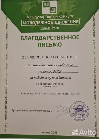 Уроки английского языка