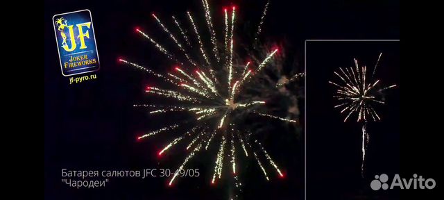 Фейерверк салют на 49 больших залпов