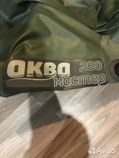 Лодка надувная