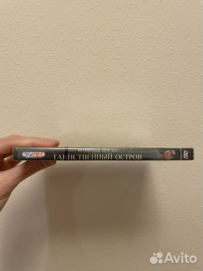 Возвращение на таинственный остров (новый)