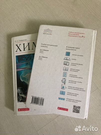 Книга