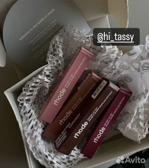 Тинты Rhode в наличии