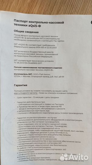AQsi5-Ф