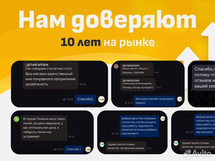 Вибростол для тротуарной плитки