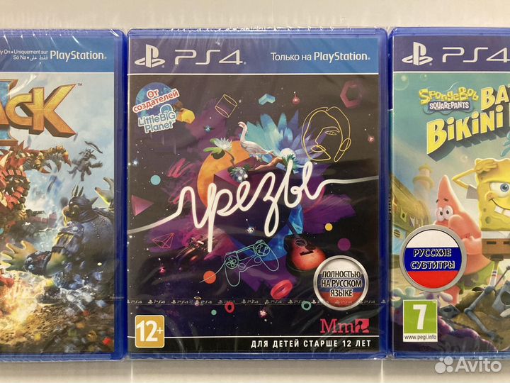 Sony PS4 диск 
