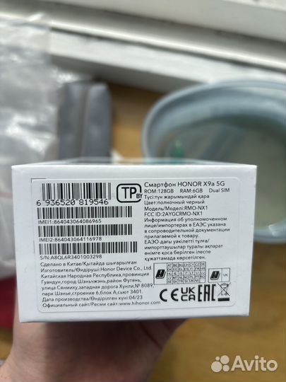 HONOR X9a, 6/128 ГБ