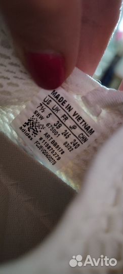 Кроссовки Adidas