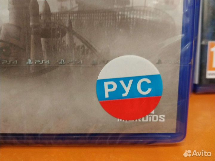 Сибирь 3 PS4