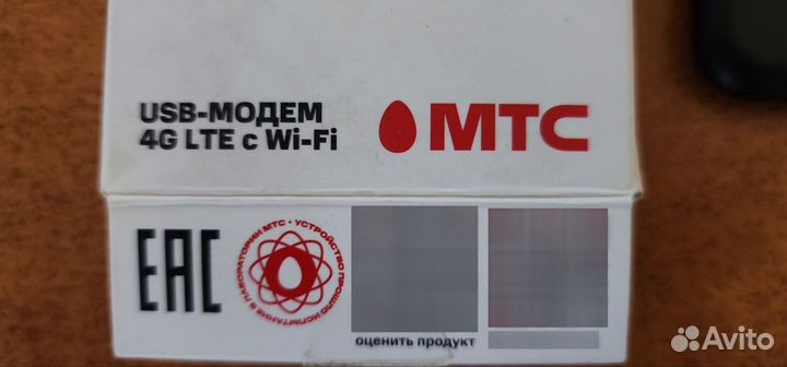 Модемы МТС 4g wi fi