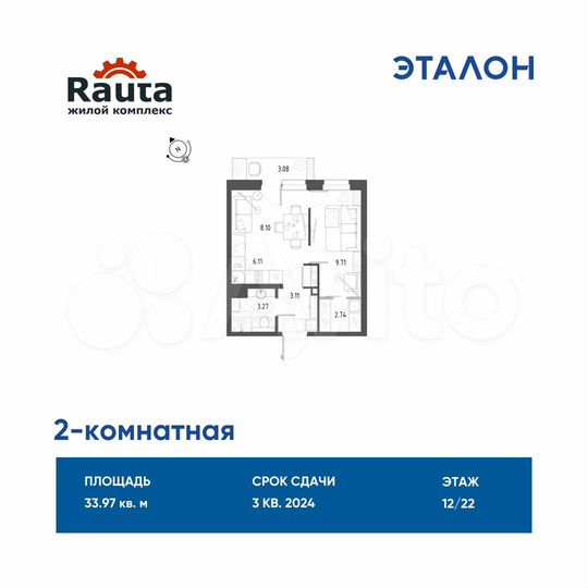 2-к. квартира, 34 м², 12/22 эт.