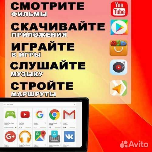 Магнитола 4+64GB Toyota Verso R20 Тойо