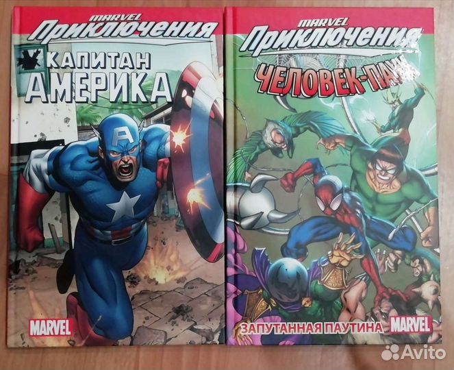 Marvel: доктор Стренж, люди Х, желез
