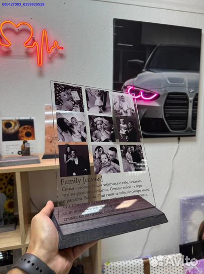 Трек пластинка на стекле (Арт.80713)