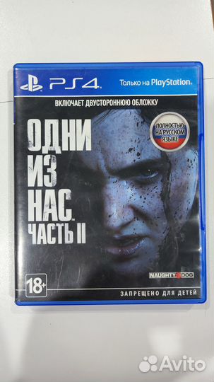 The last of us 2 ps4 диск