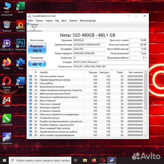 Ноутбук Lenovo 4 ядра i7/16 Гб/SSD/17,3