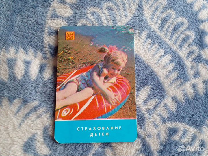 Календарик СССР