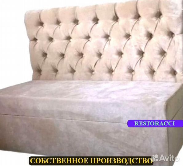 Мебель для кафе, офиса, ресторана