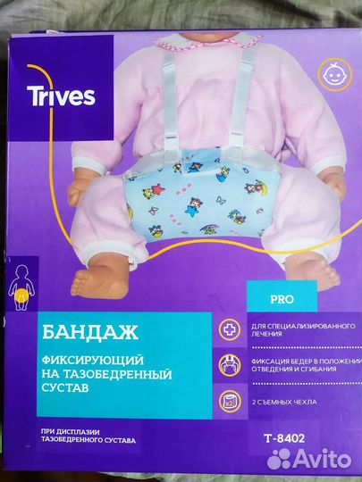 Шина фрейка