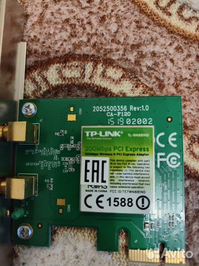 Wi-Fi адаптер