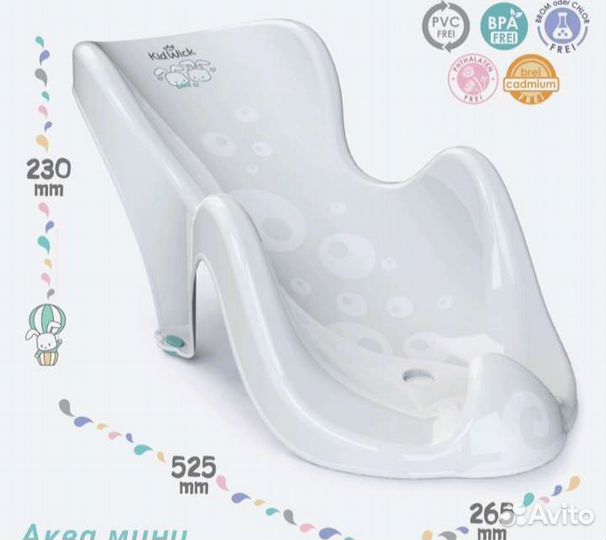 Ванночка и горка для купания,сиденье для купания