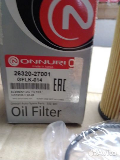 Фильтр масляный hyundai kia