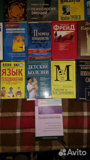 Психология и медицина