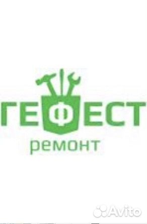 Мастер-прораб