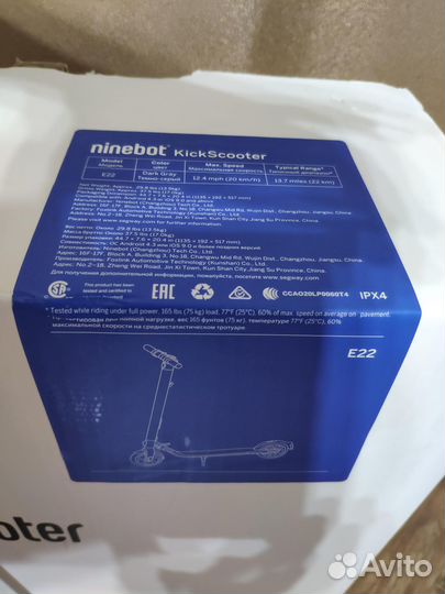 Новый электросамокат Ninebot KickScooter E22 (RUS)