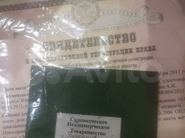 Участок 15 сот. (СНТ, ДНП)