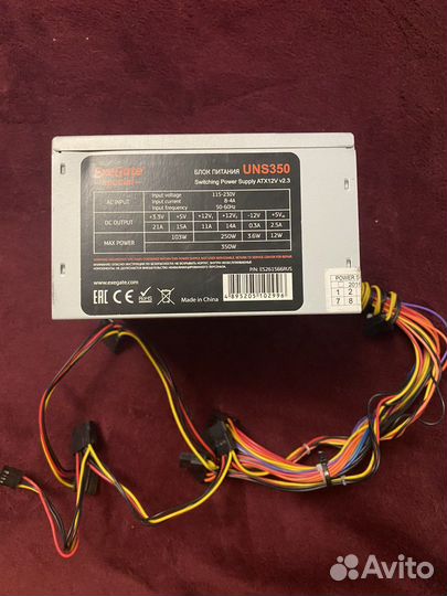 Блок питания для пк 350w